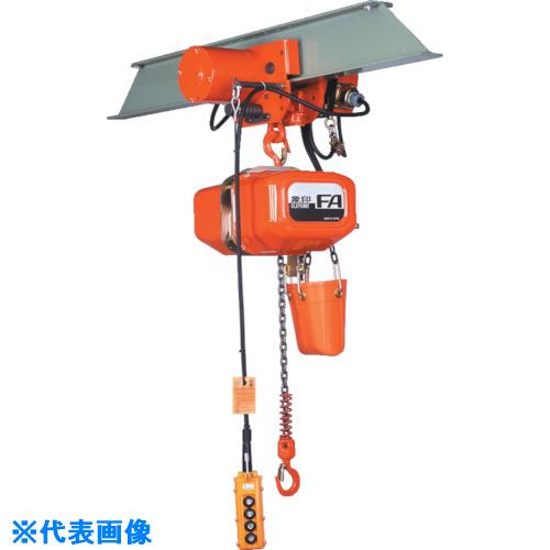 ■象印 FA型電気トロリ結合式電気チェーンブロック2.8t・4m (FAM－2.8 4m) FAM02840(8515821)[送料別途お見積り][法人限定][直送]