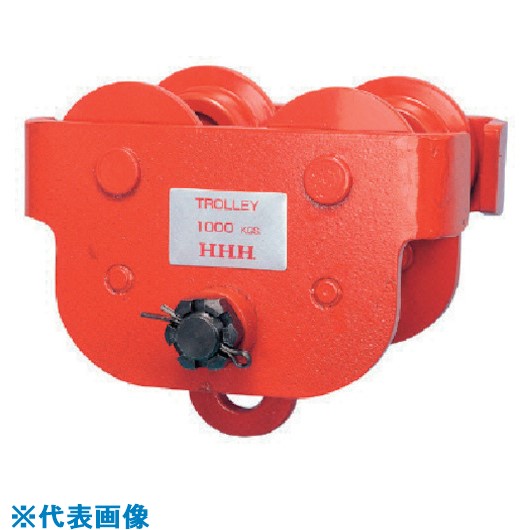 ■HHH プレントロリー 3t ビーム巾100、125、150用 PT3TON(8515920)[送料別途見積り][法人・事業所限定][掲外取寄]｜ファーストFACTORY