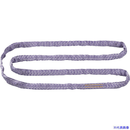 ■ロックスリング ソフター N 1T(紫)×6.5m N1TX6.5(8519033)[送料別途お見積り][法人限定][掲外取寄]