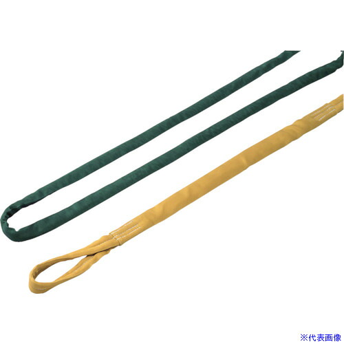 ■ロックスリング ソフター N 3.2T(黄)×2.5m N3.2TX2.5(8519078)[送料別途お見積り][法人限定][掲外取寄]