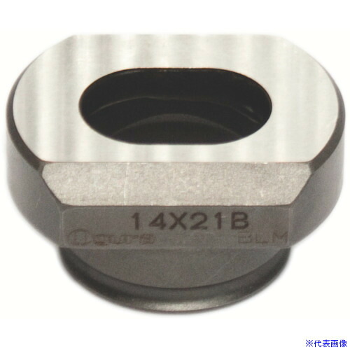 ■Ogura 電動油圧パンチャー用替刃長穴ダイス14X21mm 5332230(8522097)