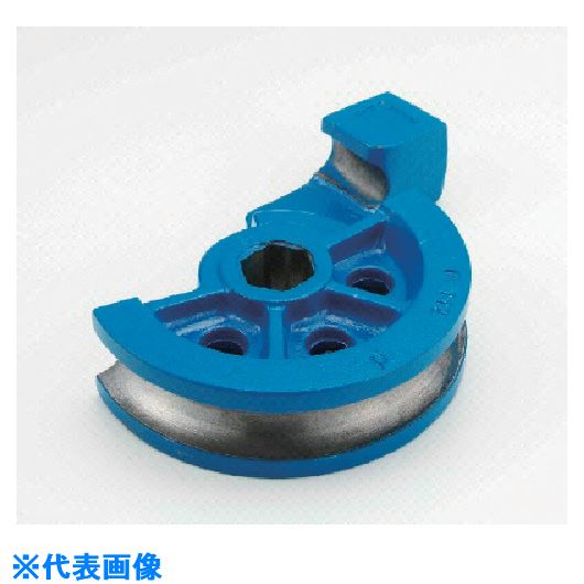 ■ERCOLINA ガス管用鉄フォーマー 34Φ R67 GF1R67(8522998)[送料別途見積り][法人・事業所限定][掲外取寄]｜ファーストFACTORY