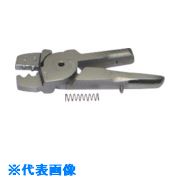 ■ナイル 替刃裸端子用圧着刃1.25－2.0sq A80W1.252.0(8523233)[送料別途お見積り][法人限定][掲外取寄] 15,731円