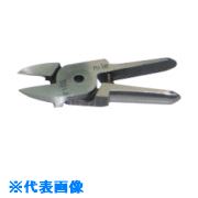 ■ナイル エヤーニッパ用替刃(樹脂切断タイプ)F10S F10S(8523310)[送料別途お見積り][法人限定][掲外取寄]