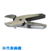 ■ナイル エヤーニッパ用替刃(樹脂切断タイプ)F3E F3E(8523316)[送料別途お見積り][法人限定][掲外取寄]