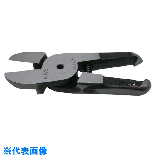 ■ナイル エヤーニッパ用替刃(樹脂切断タイプ)F5AS F5AS(8523322)[送料別途お見積り][法人限定][掲外取寄]