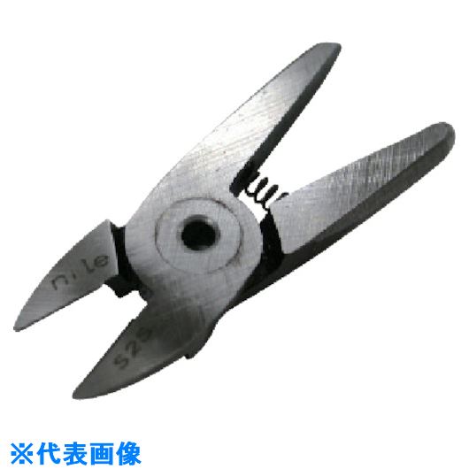 ■ナイル エヤーニッパ用替刃(金属切断タイプ)S2S S2S(8523499)[送料別途お見積り][法人限定][掲外取寄]