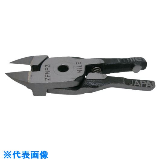 ■ナイル 替刃 SNP10用 超硬刃 ZFNP3(8523587)[送料別途お見積り][法人限定][掲外取寄]