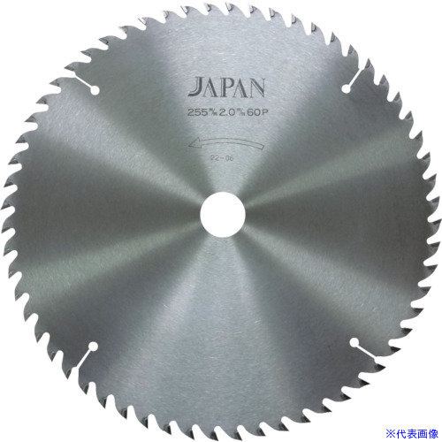 ■チップソージャパン 『木工用』タテ挽き・タテヨコ兼用 235&times;60P MK23560(8523849)[送料別途お見積り][法人限定][掲外取寄]｜ファーストFACTORY