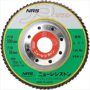 ■NRS ペーパー多羽根ホイル NRSPソフト 100×72×16 A60 NPS1007216A60(8525059)×5[送料別途見積り][法人・事業所限定][掲外取寄]