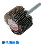 ■MURAKO 軸付スリットホイル 外径60 幅25 軸径6 80# SQS6025(80)(8526134)×10[送料別途見積り][法人・事業所限定][掲外取寄]