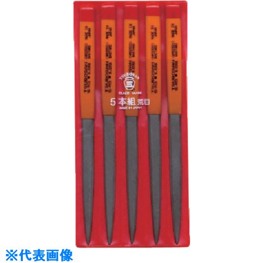 ■ツボサン 組ヤスリ 5本組 腹丸 荒目 HM00501(8528203)[送料別途お見積り][法人限定][掲外取寄]