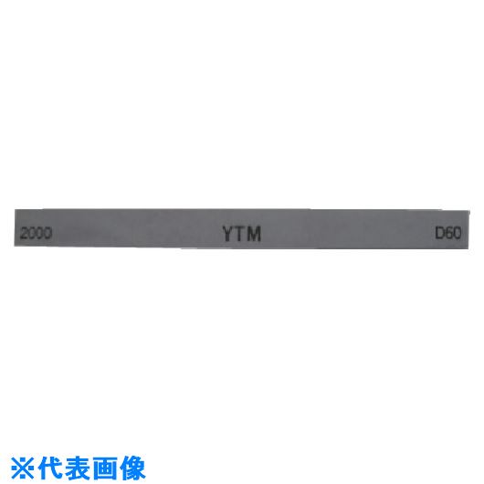 ■YAMATO 金型砥石 YTM (10本入) 150X13X5 2000 M63F(2000)(8529158)[法人限定][外直送元]｜ファーストFACTORY