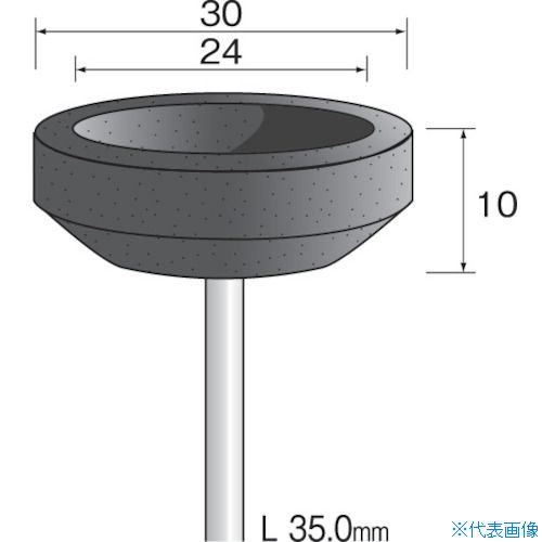 ■Minimo カップ砥石#80 φ30 (10枚入) SA3412(8530714)