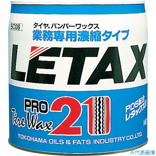 ■Linda レタックス21 11L BC06(8536115)｜ファーストFACTORY