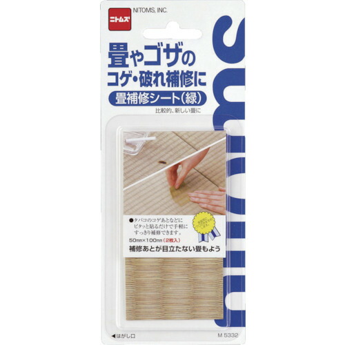 21激安通販 その他 ニトムズ 畳補修テープ 品番 M5332 Tr 100 送料別途見積り 法人 事業所限定 掲外取寄 100個入 Dgb Gov Bf