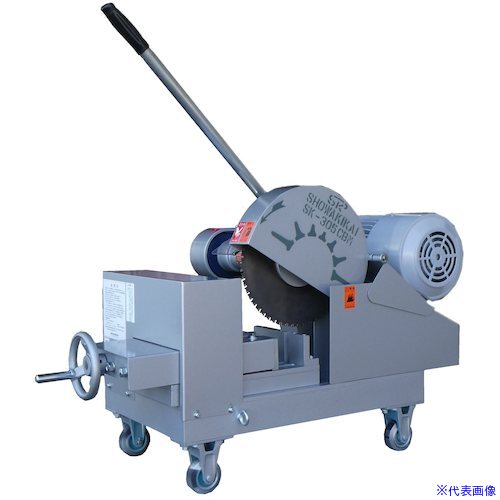 ■昭和 切断機 鉄用チツプソー切305ミリ SK305CBM(8536352)[送料別途お見積り][法人限定][直送]