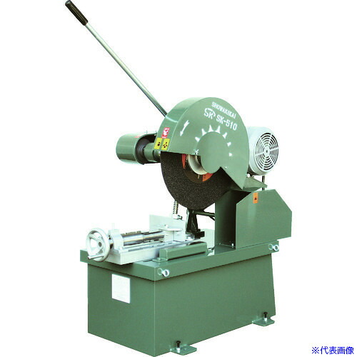 ■昭和 高速切断機510ミリ SK5107.5KW(8536370)[送料別途お見積り][法人限定][直送]｜ファーストFACTORY