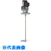 ■ELEPON 小型薬液タンク用攪拌機 40W 接液部SUS304 KVO40303042TO(8536511)[送料別途お見積り][法人限定][外直送]｜ファーストFACTORY