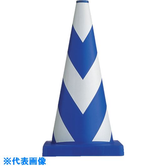 ■サンコー ヘビースコッチコーン700H 8Y0050 φ40(3.0kg) 8Y0050(8547415)[送料別途お見積り][法人限定][外直送]｜ファーストFACTORY