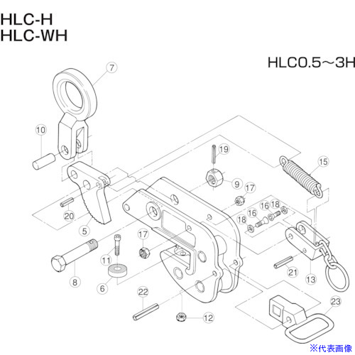 ■スーパー 横吊クランプ(HLC－H)用グリップセット HLG2H(8550686)