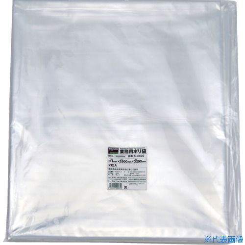 ■TRUSCO 業務用ポリ袋0.1×800L 2枚入 S0800(8552604)