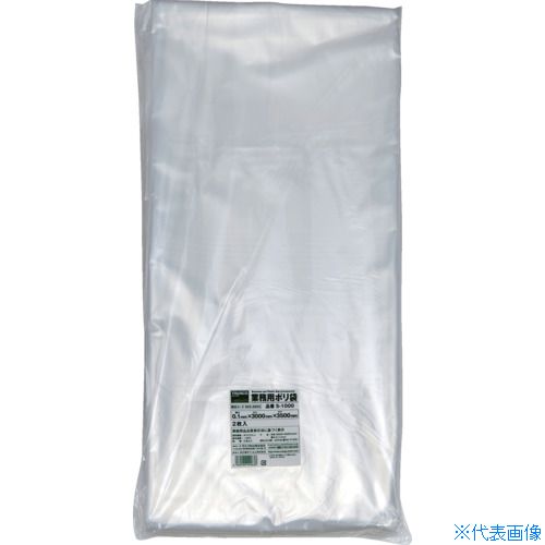■TRUSCO 業務用ポリ袋0.1×1000L 2枚入 S1000(8552605)