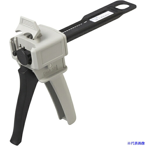 ■3M 二液混合型接着剤用アプリケータ Scotch－WeldEPX接着剤専用ガン EPX PLUS2 EPXPA2(8558649)