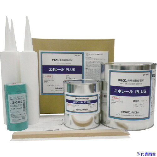 ■タキロン エポシールPLUS S－102 EPOSEALPLUSS102(8560699)[送料別途お見積り][法人限定][直送]