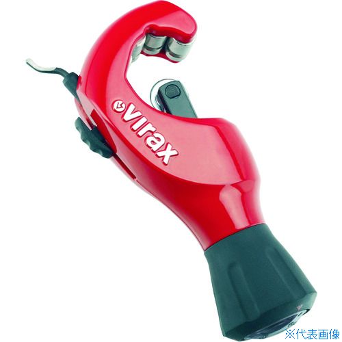 ■Virax ステンレス管用チューブカッター ZR35 210471(8562024)