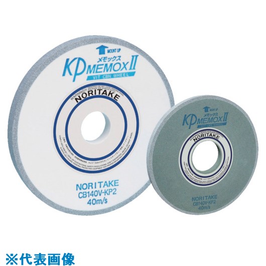 ■ノリタケ KPメモックス2 CB140白 300&times;15&times;76.2 1000KP2190(8568993)[送料別途お見積り][法人限定][掲外取寄]｜ファーストFACTORY