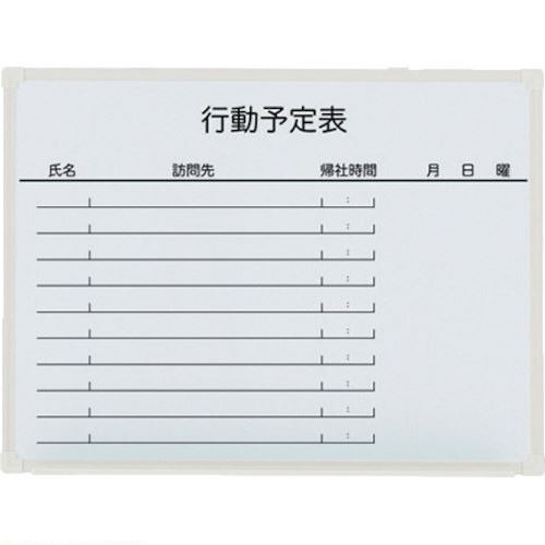 ■PLUS 889－481)壁掛ホーローホワイトボードLB2－130SHWK( LB2130SHWK(8575409)[送料別途お見積り][法人限定][外直送]