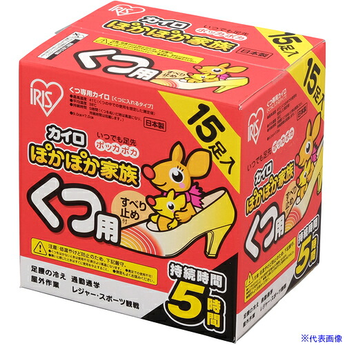 緑であること活動の領域