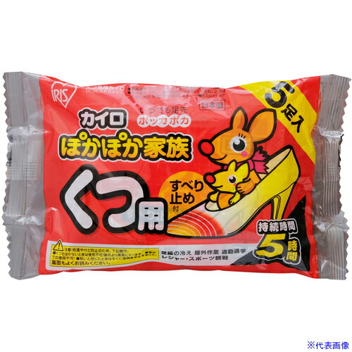 ■IRIS 264584 ぽかぽか家族貼るくつ用 PKN-5K PKN5K(8576565)×48[送料別途お見積り][法人限定][掲外取寄]
