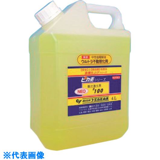 ■ケミカル山本 ピカ素NEO#100 4L YDN1004(8579390)[送料別途お見積り][法人限定][外直送]