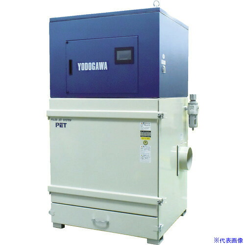 ■淀川電機 パルスジェット除塵(微差圧感知)式 集塵機 PET－TECシリーズ 三相200V(3.7kW・IE3モータ)60Hz PET370PTEC60HZ(8587618)[送料別途お見積り][法人限定][直送]