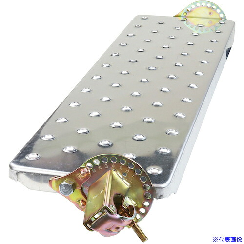 ■123 自在ステップ 全回転式II プレート900巾 ST9PR(8587736)[送料別途お見積り][法人限定][外直送]