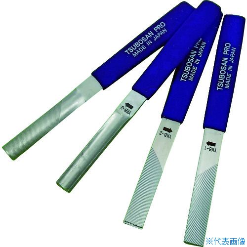 ■ツボサン 横に削るヤスリ 4種セット YKBST(8590818)