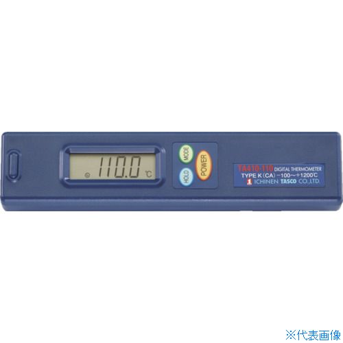 ■タスコ デジタル温度計 TA410110(8641179)|ファーストFACTORY
