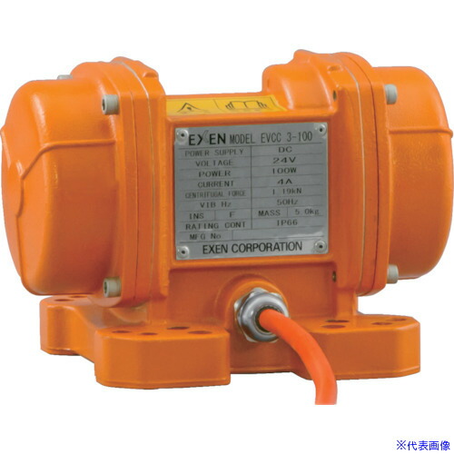 ■EXEN DC24駆動振動モータ EVCC 3－100 EVCC3100(8666633)[法人限定][外直送元]