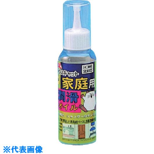 ■AZ 家庭用潤滑オイル100ml 036(8681925)×20[送料別途見積り][法人・事業所限定][外直送]