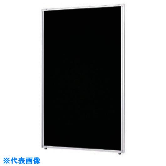 ■NAIKI クロスパネル W900×D30×H1350 LPS1309BK(8685431)[送料別途お見積り][法人限定][掲外取寄]