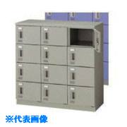 ■NAIKI シューズボックス(12人用) SB0909R12AW(8686181)[送料別途お見積り][法人限定][外直送]｜ファーストFACTORY 57,838円