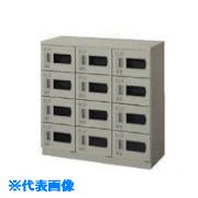 ■NAIKI シューズボックス(12人用) SB0909S12WAW(8686185)[送料別途お見積り][法人限定][外直送]｜ファーストFACTORY
