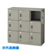 ■NAIKI SL9人用(南京錠) SL0909N9AW(8686268)[送料別途お見積り][法人限定][外直送]
