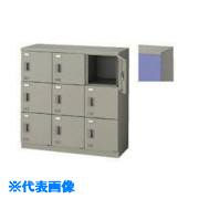 ■NAIKI SL9人用(錠無) SL0909S9BL(8686274)[送料別途お見積り][法人限定][外直送]