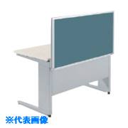 ■NAIKI デスクパネル(クロス) TR型/ブルー/W700&times;D30&times;H620 TR07PBL(8686425)[送料別途お見積り][法人限定][外直送]｜ファーストFACTORY