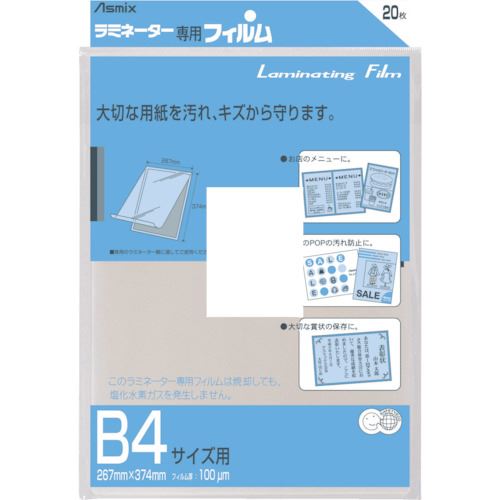 ■ASKA ラミネーター専用フィルム20枚 B4判用 BH114(8687584)&times;10[送料別途お見積り][法人限定][掲外取寄]｜ファーストFACTORY
