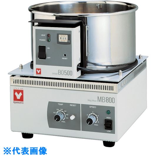 ■YAMATO マグミキサー MB800(8687831)[送料別途お見積り][法人限定][掲外取寄]｜ファーストFACTORY