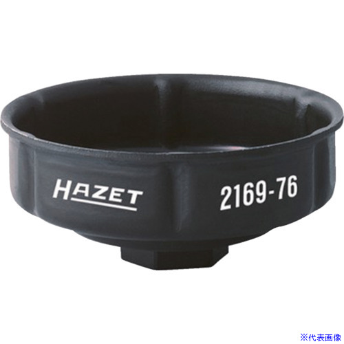 ■HAZET カップ式オイルフィルターレンチ6溝 フィルター径76 差込12.7 216976(8689125)[送料別途お見積り][法人限定][掲外取寄]